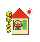 名城くんの日常(フルリメイク版)（個別スタンプ：1）