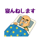 名城くんの日常(フルリメイク版)（個別スタンプ：2）