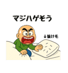 名城くんの日常(フルリメイク版)（個別スタンプ：3）