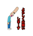 名城くんの日常(フルリメイク版)（個別スタンプ：4）