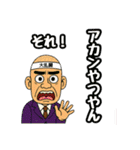 名城くんの日常(フルリメイク版)（個別スタンプ：6）