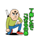 名城くんの日常(フルリメイク版)（個別スタンプ：7）