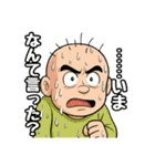 名城くんの日常(フルリメイク版)（個別スタンプ：11）