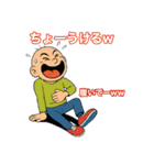 名城くんの日常(フルリメイク版)（個別スタンプ：12）