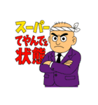 名城くんの日常(フルリメイク版)（個別スタンプ：13）