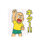 名城くんの日常(フルリメイク版)（個別スタンプ：14）