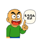 名城くんの日常(フルリメイク版)（個別スタンプ：18）