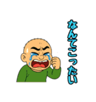 名城くんの日常(フルリメイク版)（個別スタンプ：21）