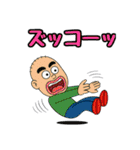 名城くんの日常(フルリメイク版)（個別スタンプ：22）