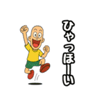名城くんの日常(フルリメイク版)（個別スタンプ：24）