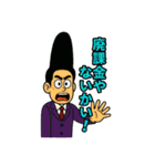名城くんの日常(フルリメイク版)（個別スタンプ：27）