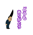 名城くんの日常(フルリメイク版)（個別スタンプ：28）