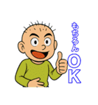 名城くんの日常(フルリメイク版)（個別スタンプ：29）