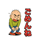 名城くんの日常(フルリメイク版)（個別スタンプ：30）