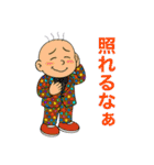 名城くんの日常(フルリメイク版)（個別スタンプ：31）