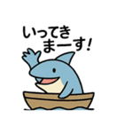 わーばりぃまりん。サメ版（個別スタンプ：4）