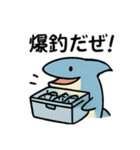わーばりぃまりん。サメ版（個別スタンプ：5）