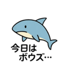わーばりぃまりん。サメ版（個別スタンプ：7）