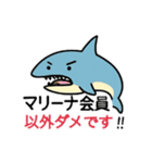 わーばりぃまりん。サメ版（個別スタンプ：18）