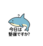 わーばりぃまりん。サメ版（個別スタンプ：19）