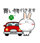 うさぎサン★お買い物（個別スタンプ：1）