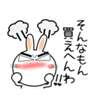 うさぎサン★お買い物（個別スタンプ：10）