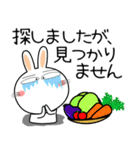 うさぎサン★お買い物（個別スタンプ：16）