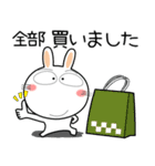 うさぎサン★お買い物（個別スタンプ：18）