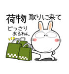 うさぎサン★お買い物（個別スタンプ：25）