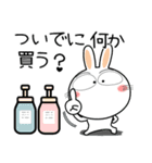 うさぎサン★お買い物（個別スタンプ：28）