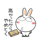 うさぎサン★お買い物（個別スタンプ：29）