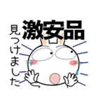 うさぎサン★お買い物（個別スタンプ：30）