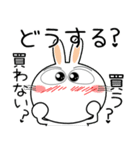 うさぎサン★お買い物（個別スタンプ：31）
