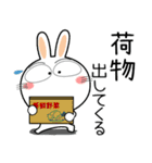 うさぎサン★お買い物（個別スタンプ：37）