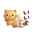 ちびトラ☆3D（個別スタンプ：2）