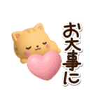 ちびトラ☆3D（個別スタンプ：14）