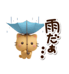 ちびトラ☆3D（個別スタンプ：18）