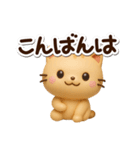 ちびトラ☆3D（個別スタンプ：25）