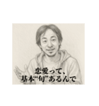 失恋5-デッサンひろゆき（個別スタンプ：1）