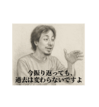 失恋5-デッサンひろゆき（個別スタンプ：2）