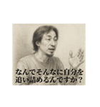 失恋5-デッサンひろゆき（個別スタンプ：3）