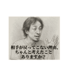 失恋5-デッサンひろゆき（個別スタンプ：4）
