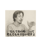 失恋5-デッサンひろゆき（個別スタンプ：5）