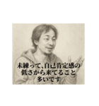 失恋5-デッサンひろゆき（個別スタンプ：6）