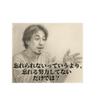 失恋5-デッサンひろゆき（個別スタンプ：7）