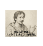 失恋5-デッサンひろゆき（個別スタンプ：8）