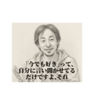 失恋5-デッサンひろゆき（個別スタンプ：9）