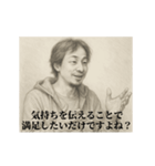 失恋5-デッサンひろゆき（個別スタンプ：10）