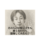 失恋5-デッサンひろゆき（個別スタンプ：11）