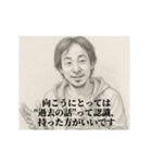失恋5-デッサンひろゆき（個別スタンプ：12）